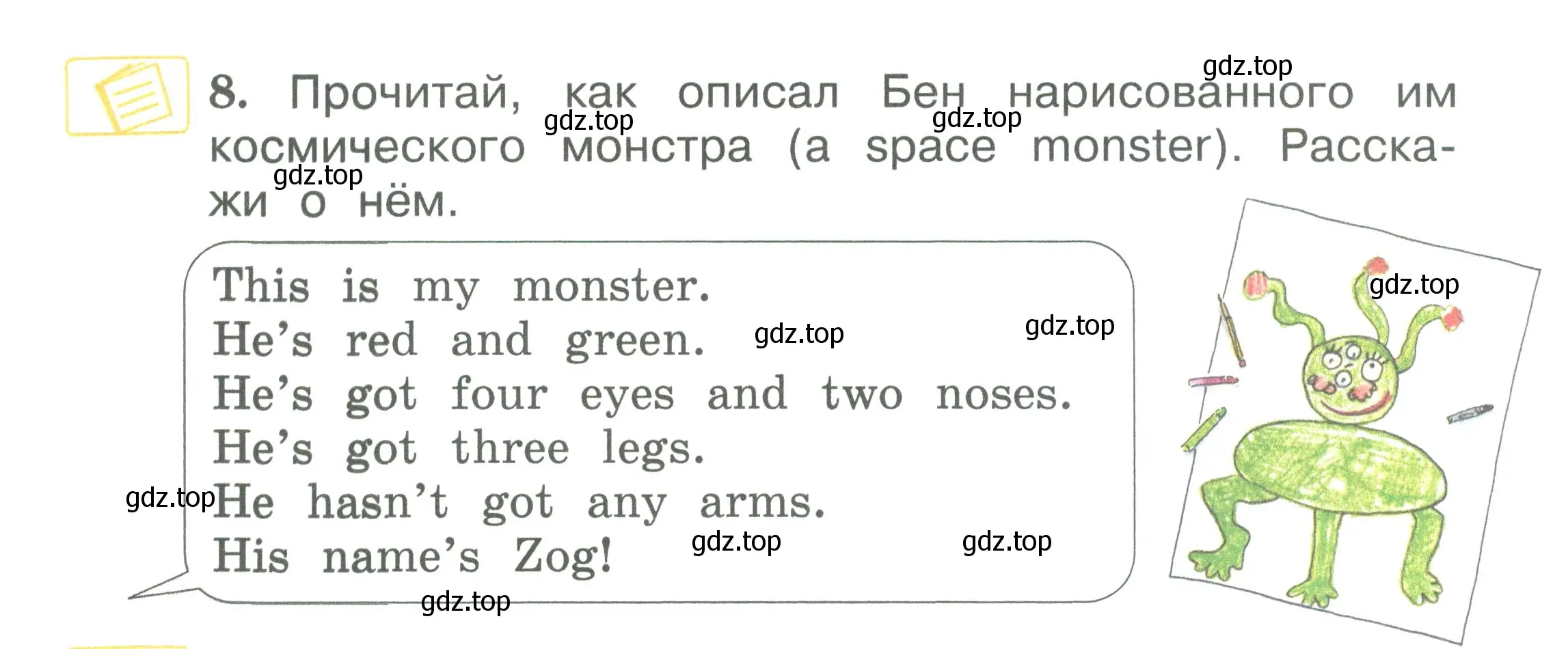 Условие номер 8 (страница 63) гдз по английскому языку 2 класс Вербицкая, Эббс, учебник 2 часть