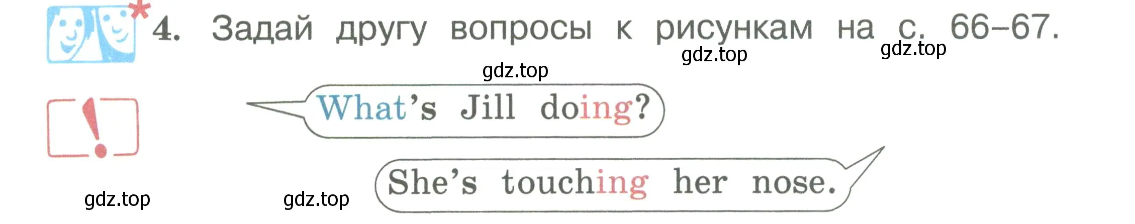 Условие номер 4 (страница 68) гдз по английскому языку 2 класс Вербицкая, Эббс, учебник 2 часть