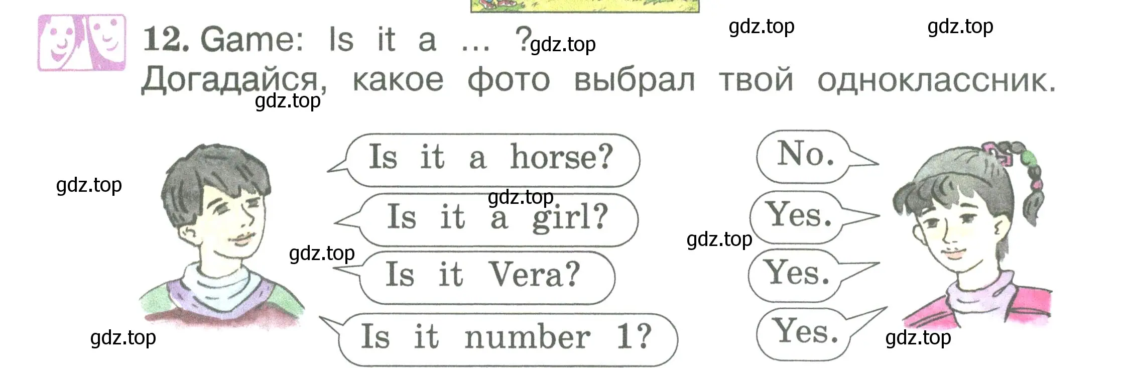 Условие номер 12 (страница 77) гдз по английскому языку 2 класс Вербицкая, Эббс, учебник 2 часть