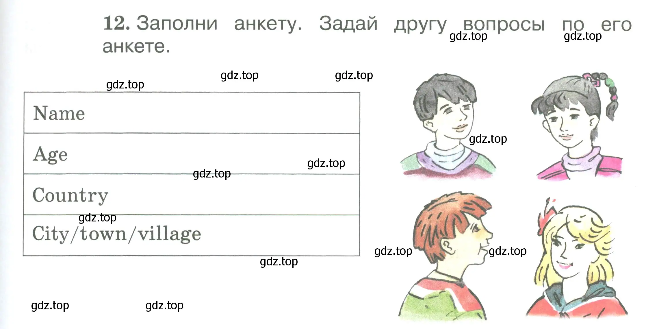 Условие номер 12 (страница 83) гдз по английскому языку 2 класс Вербицкая, Эббс, учебник 2 часть