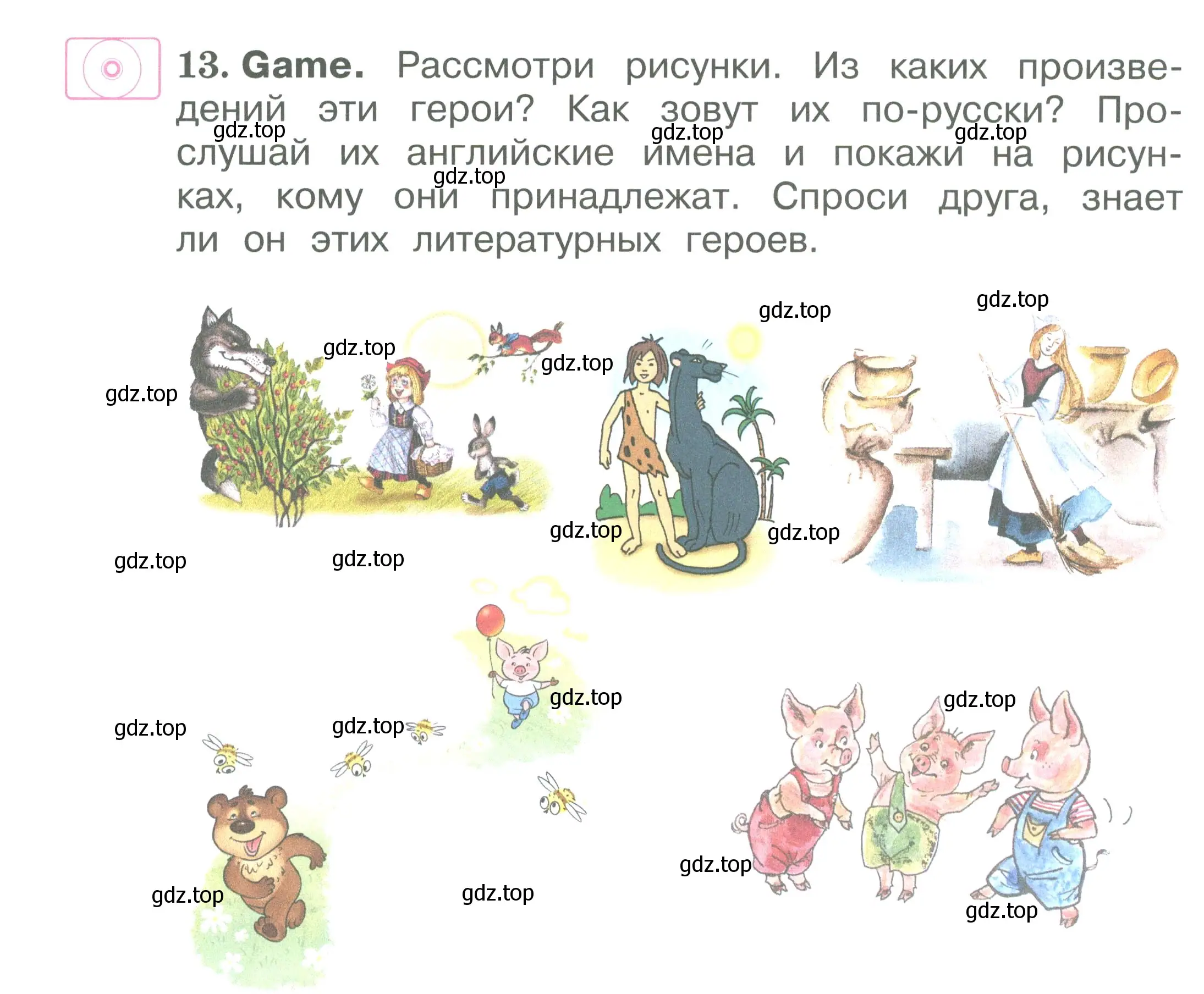 Условие номер 13 (страница 83) гдз по английскому языку 2 класс Вербицкая, Эббс, учебник 2 часть