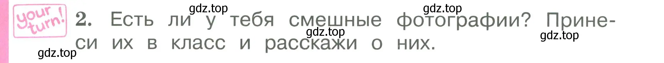 Условие номер 2 (страница 78) гдз по английскому языку 2 класс Вербицкая, Эббс, учебник 2 часть