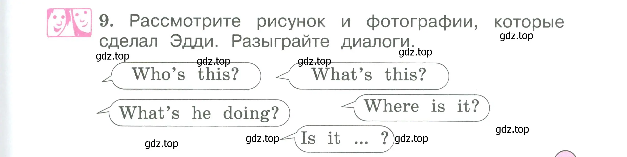 Условие номер 9 (страница 81) гдз по английскому языку 2 класс Вербицкая, Эббс, учебник 2 часть