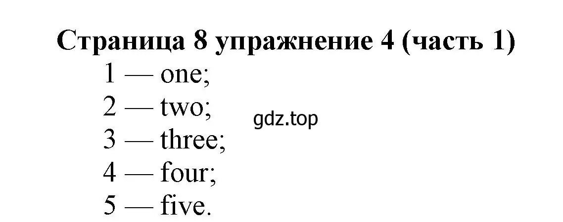 Решение номер 4 (страница 8) гдз по английскому языку 2 класс Вербицкая, Эббс, учебник 1 часть