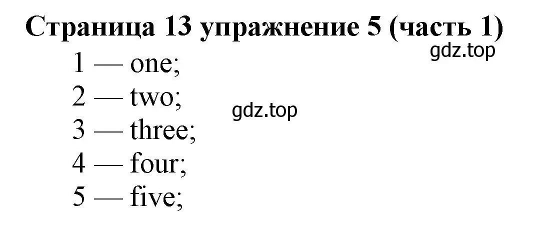 Решение номер 5 (страница 13) гдз по английскому языку 2 класс Вербицкая, Эббс, учебник 1 часть