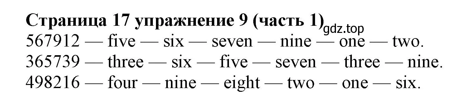 Решение номер 9 (страница 17) гдз по английскому языку 2 класс Вербицкая, Эббс, учебник 1 часть