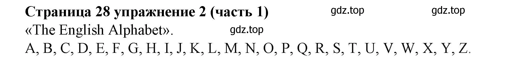 Решение номер 2 (страница 28) гдз по английскому языку 2 класс Вербицкая, Эббс, учебник 1 часть