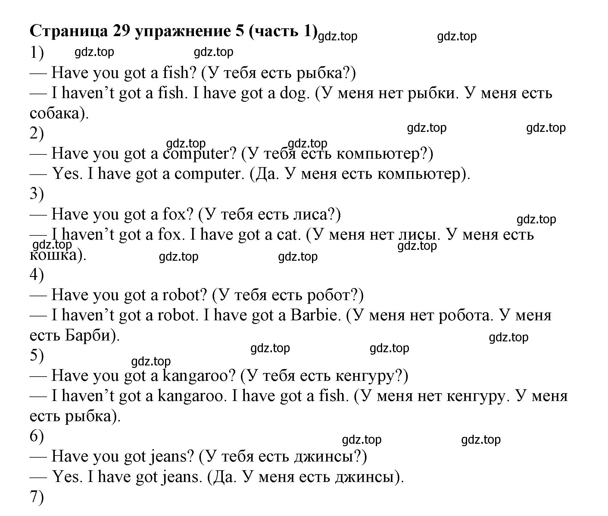 Решение номер 5 (страница 29) гдз по английскому языку 2 класс Вербицкая, Эббс, учебник 1 часть