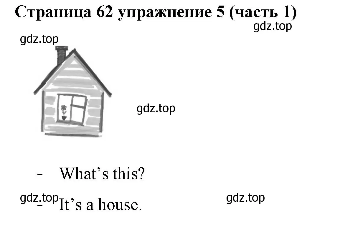 Решение номер 5 (страница 62) гдз по английскому языку 2 класс Вербицкая, Эббс, учебник 1 часть