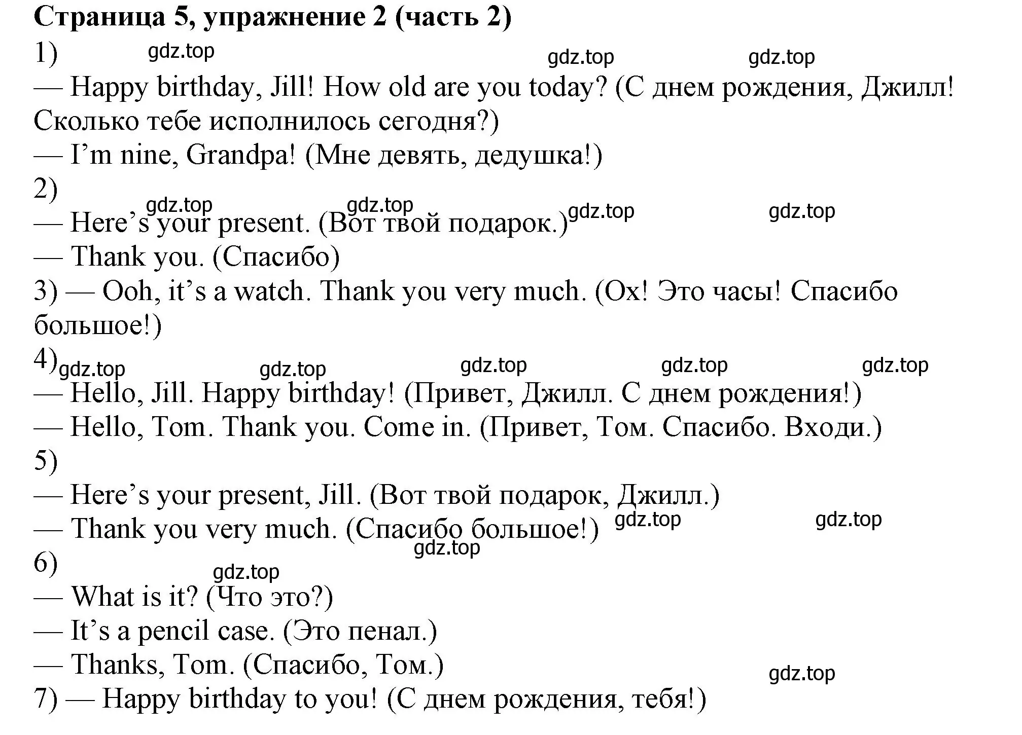 Решение номер 2 (страница 5) гдз по английскому языку 2 класс Вербицкая, Эббс, учебник 2 часть