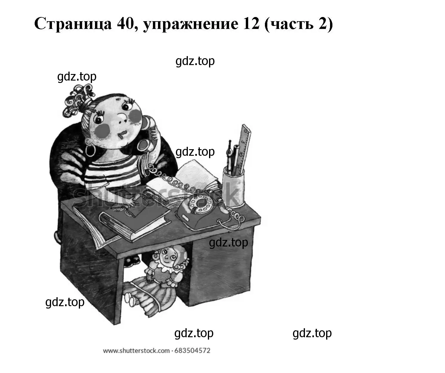 Решение номер 12 (страница 40) гдз по английскому языку 2 класс Вербицкая, Эббс, учебник 2 часть