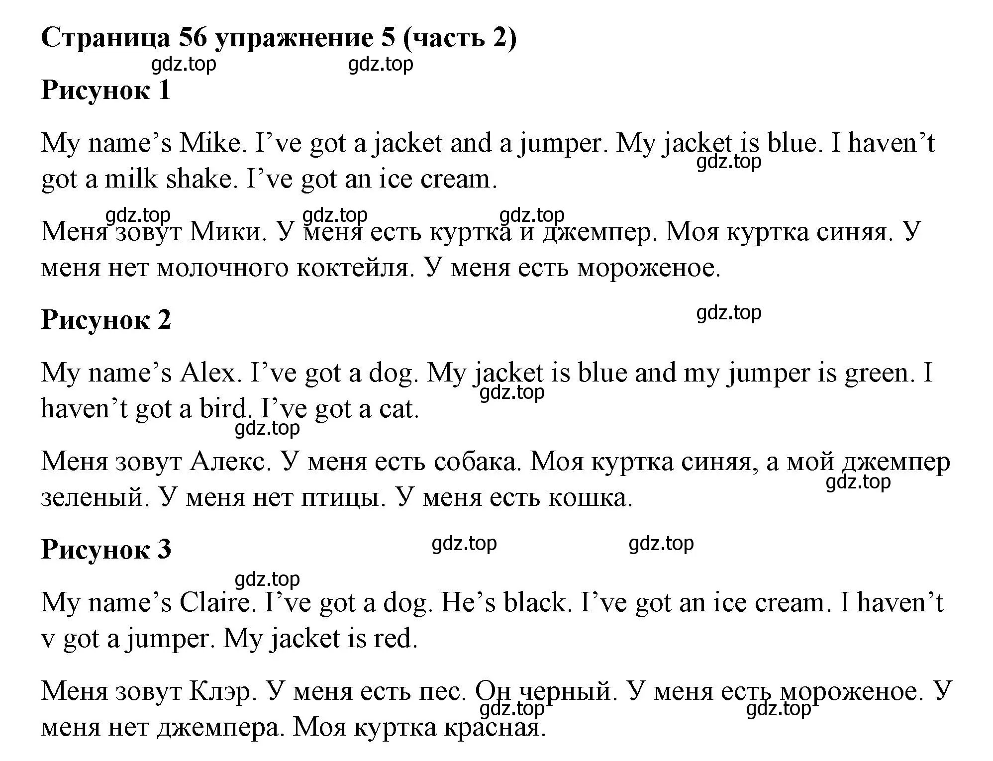 Решение номер 5 (страница 56) гдз по английскому языку 2 класс Вербицкая, Эббс, учебник 2 часть