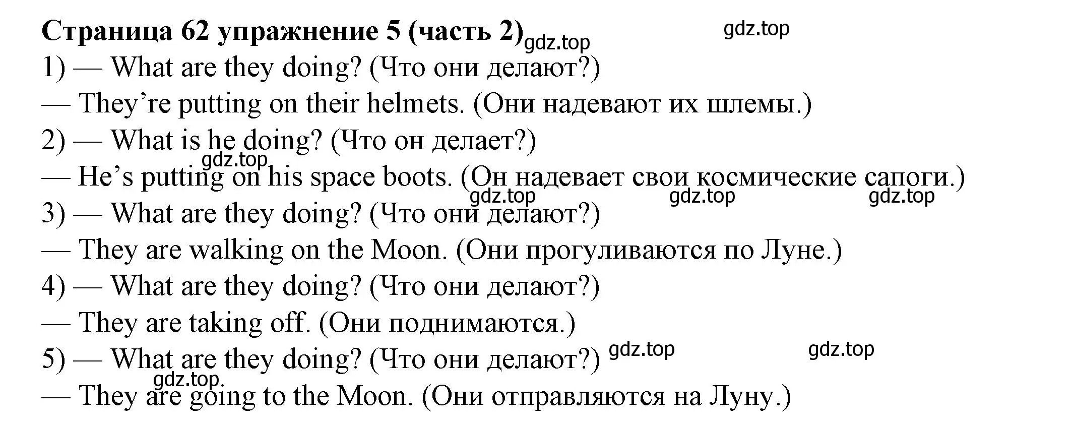 Решение номер 5 (страница 62) гдз по английскому языку 2 класс Вербицкая, Эббс, учебник 2 часть