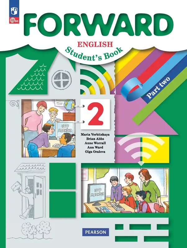 ГДЗ по английскому языку 2 класс Вербицкая, Эббс, учебник 1, 2 часть Просвещение