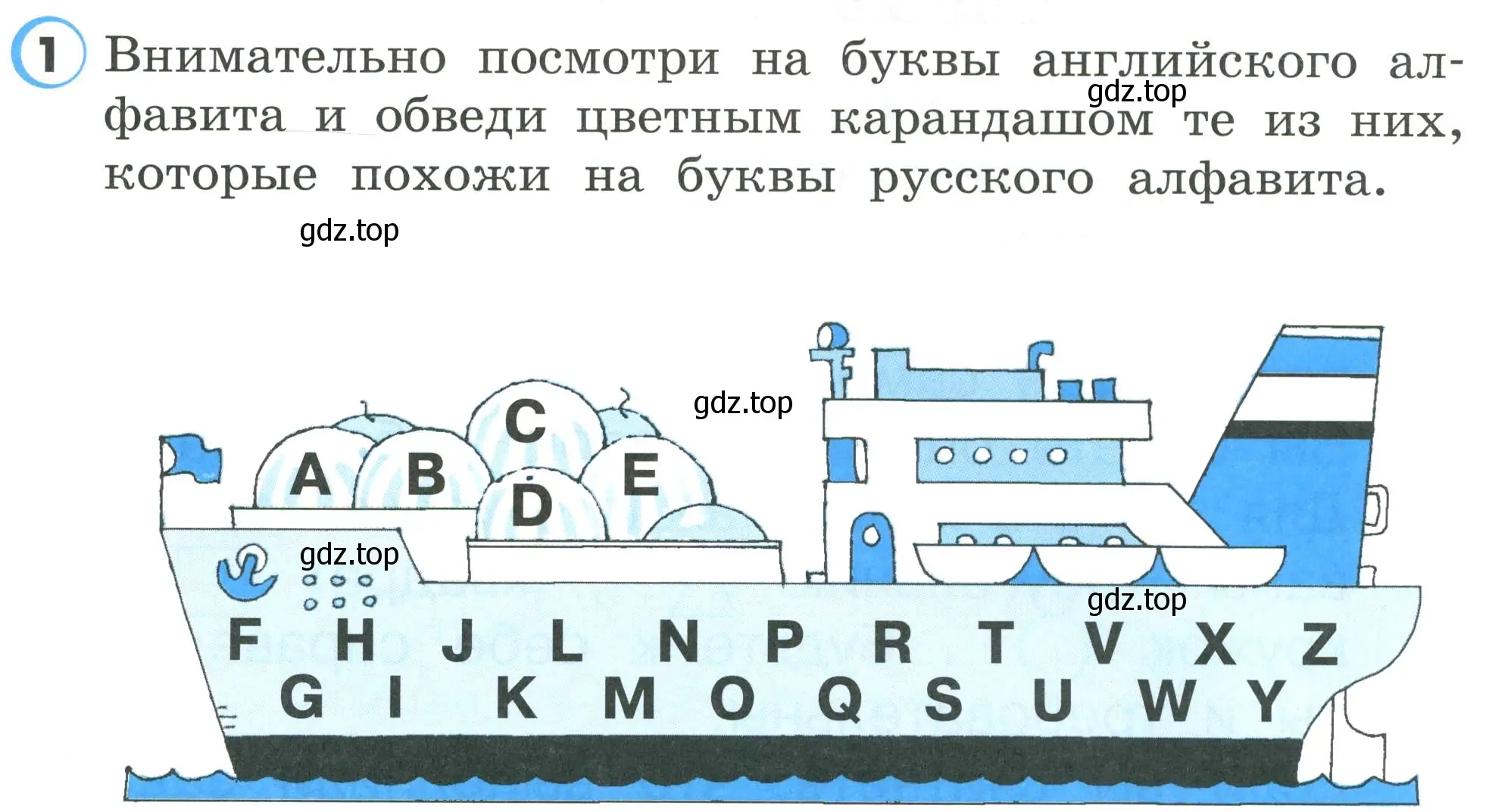 Условие номер 1 (страница 4) гдз по английскому языку 2 класс Верещагина, Бондаренко, рабочая тетрадь