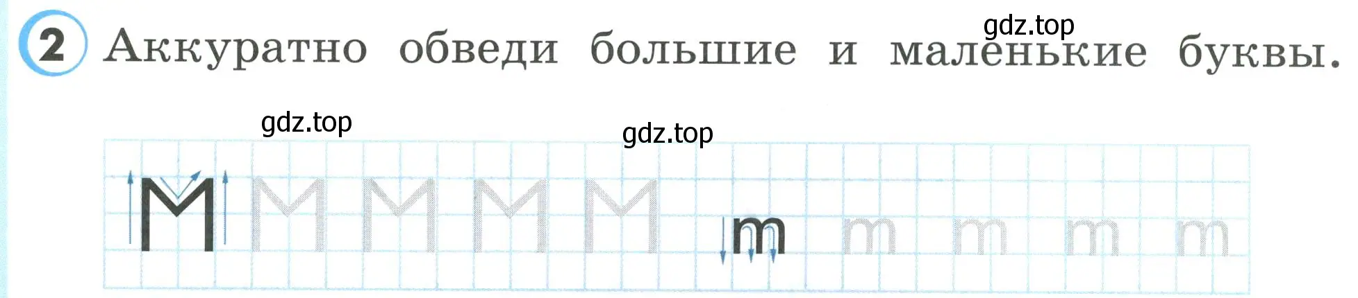 Условие номер 2 (страница 4) гдз по английскому языку 2 класс Верещагина, Бондаренко, рабочая тетрадь