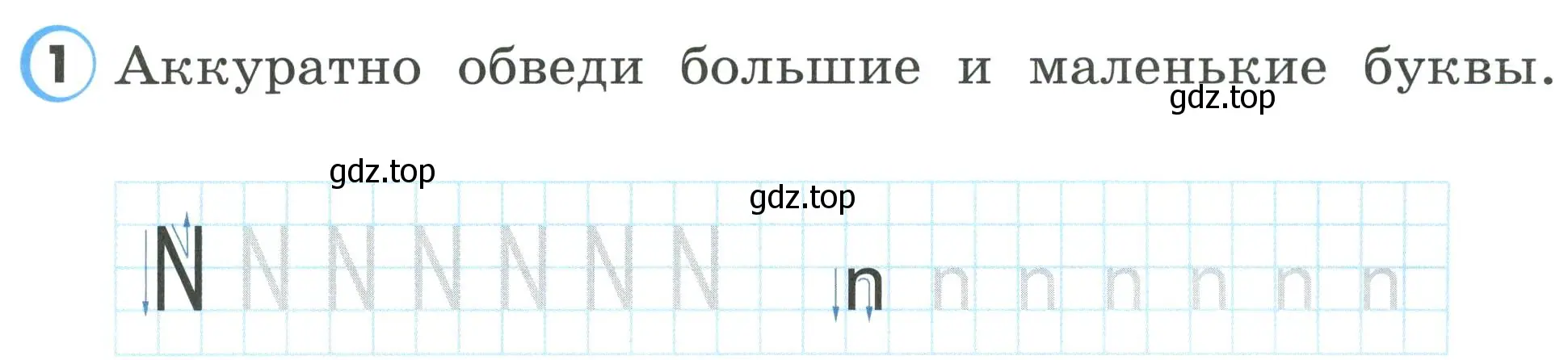 Условие номер 1 (страница 5) гдз по английскому языку 2 класс Верещагина, Бондаренко, рабочая тетрадь