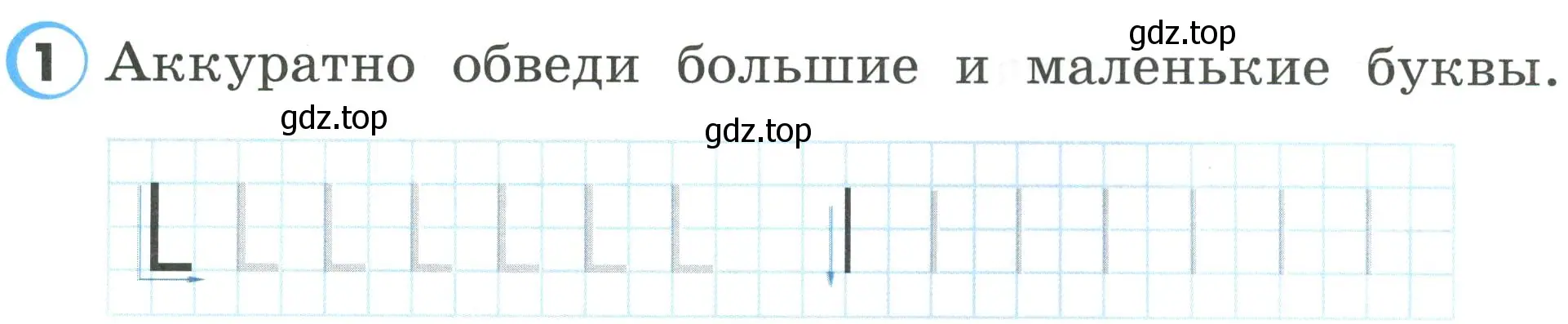 Условие номер 1 (страница 6) гдз по английскому языку 2 класс Верещагина, Бондаренко, рабочая тетрадь