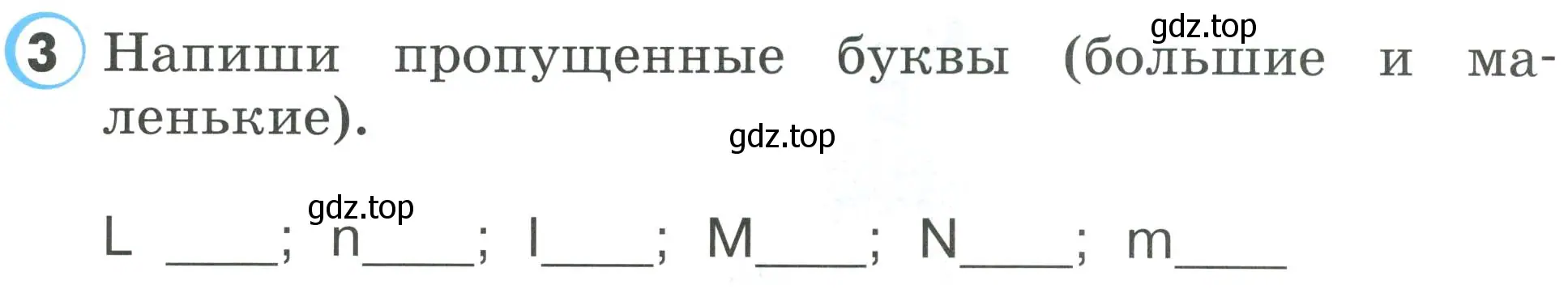 Условие номер 3 (страница 6) гдз по английскому языку 2 класс Верещагина, Бондаренко, рабочая тетрадь