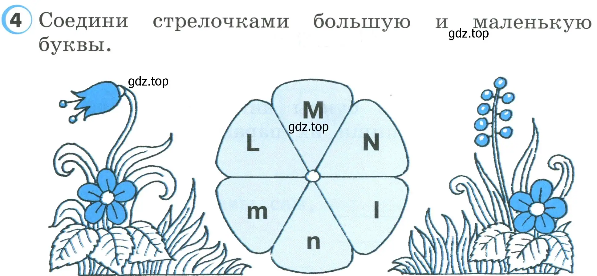 Условие номер 4 (страница 6) гдз по английскому языку 2 класс Верещагина, Бондаренко, рабочая тетрадь