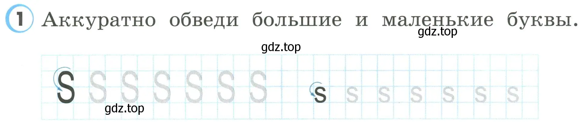 Условие номер 1 (страница 7) гдз по английскому языку 2 класс Верещагина, Бондаренко, рабочая тетрадь