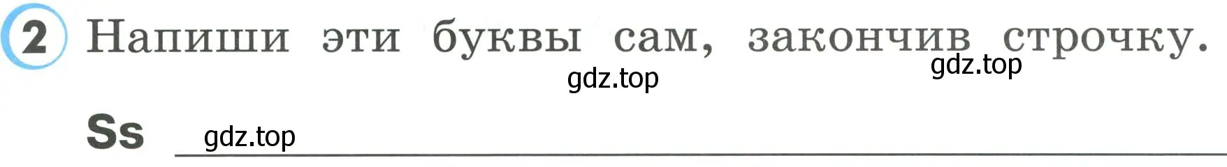 Условие номер 2 (страница 7) гдз по английскому языку 2 класс Верещагина, Бондаренко, рабочая тетрадь