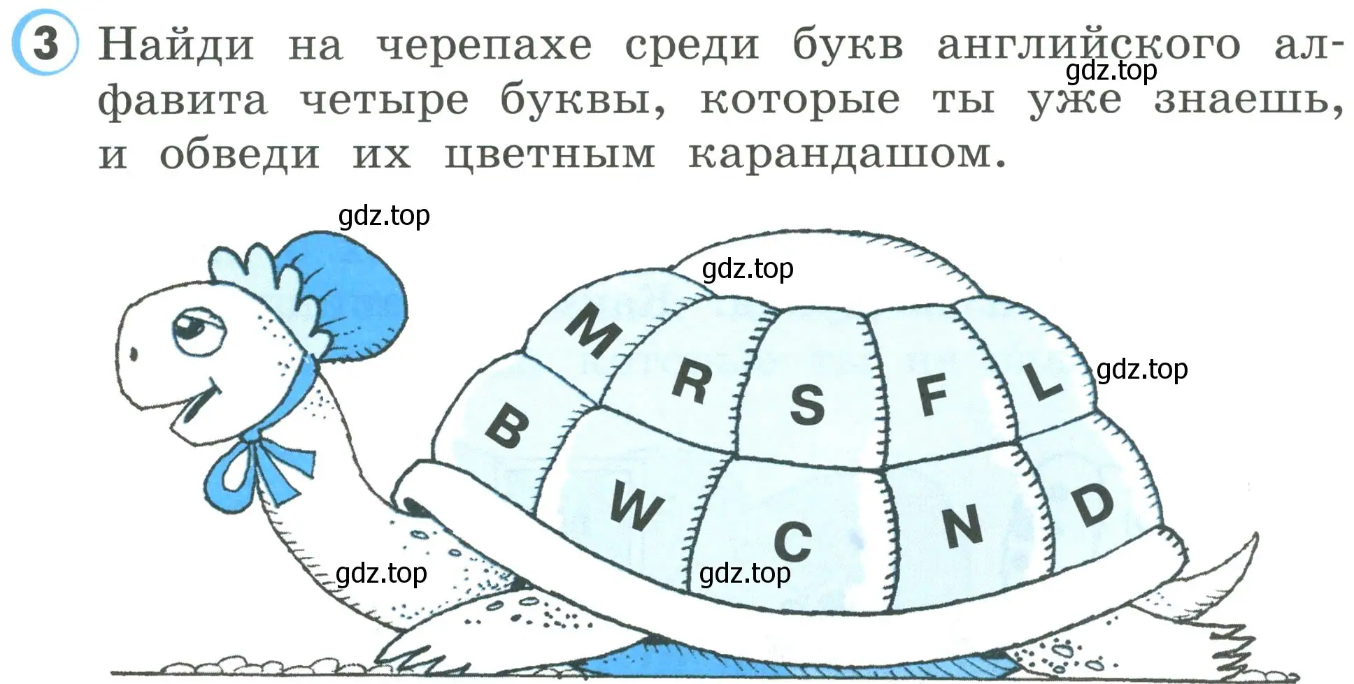 Условие номер 3 (страница 7) гдз по английскому языку 2 класс Верещагина, Бондаренко, рабочая тетрадь