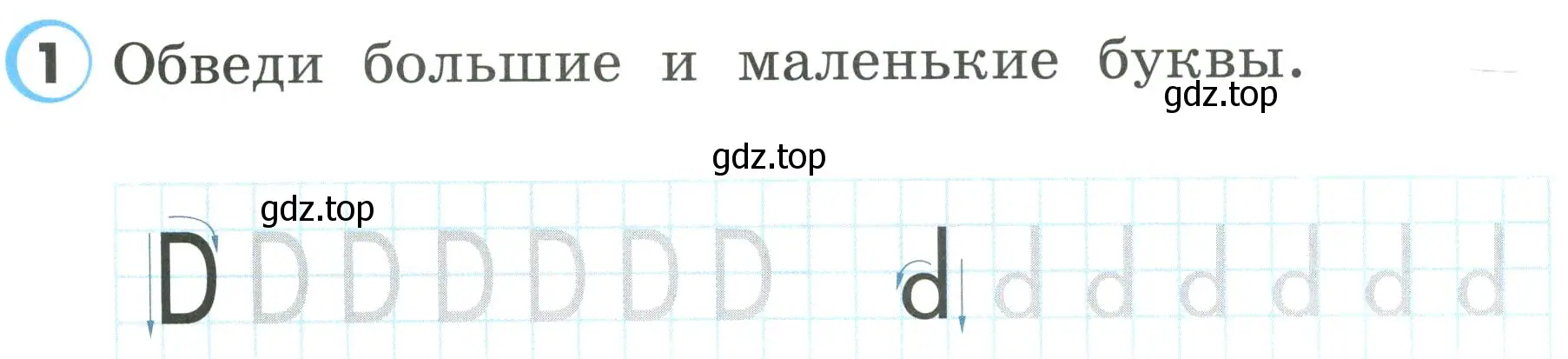 Условие номер 1 (страница 10) гдз по английскому языку 2 класс Верещагина, Бондаренко, рабочая тетрадь