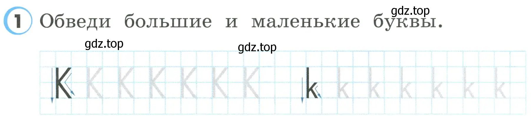 Условие номер 1 (страница 11) гдз по английскому языку 2 класс Верещагина, Бондаренко, рабочая тетрадь