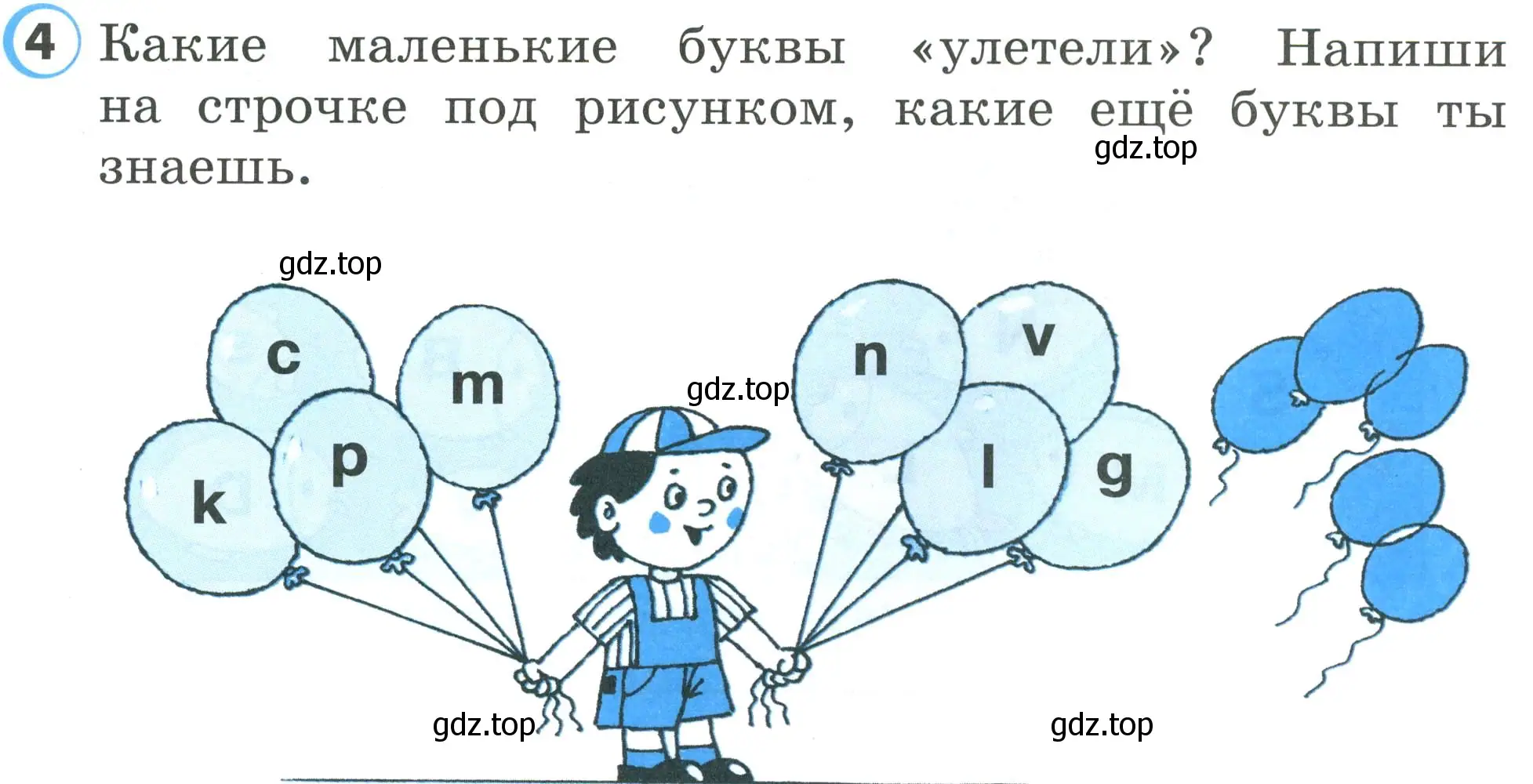 Условие номер 4 (страница 12) гдз по английскому языку 2 класс Верещагина, Бондаренко, рабочая тетрадь