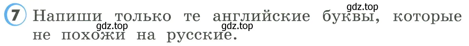 Условие номер 7 (страница 13) гдз по английскому языку 2 класс Верещагина, Бондаренко, рабочая тетрадь