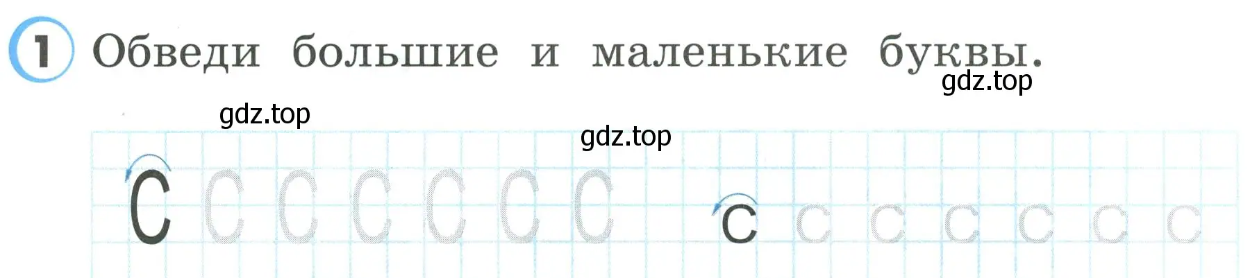 Условие номер 1 (страница 13) гдз по английскому языку 2 класс Верещагина, Бондаренко, рабочая тетрадь