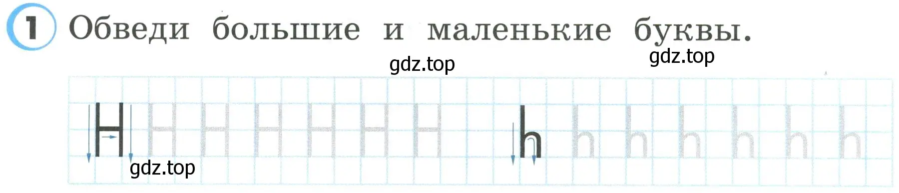 Условие номер 1 (страница 14) гдз по английскому языку 2 класс Верещагина, Бондаренко, рабочая тетрадь