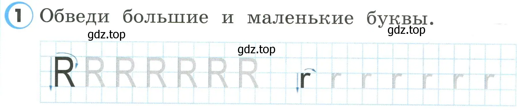 Условие номер 1 (страница 16) гдз по английскому языку 2 класс Верещагина, Бондаренко, рабочая тетрадь