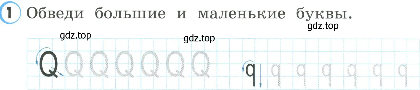 Условие номер 1 (страница 17) гдз по английскому языку 2 класс Верещагина, Бондаренко, рабочая тетрадь