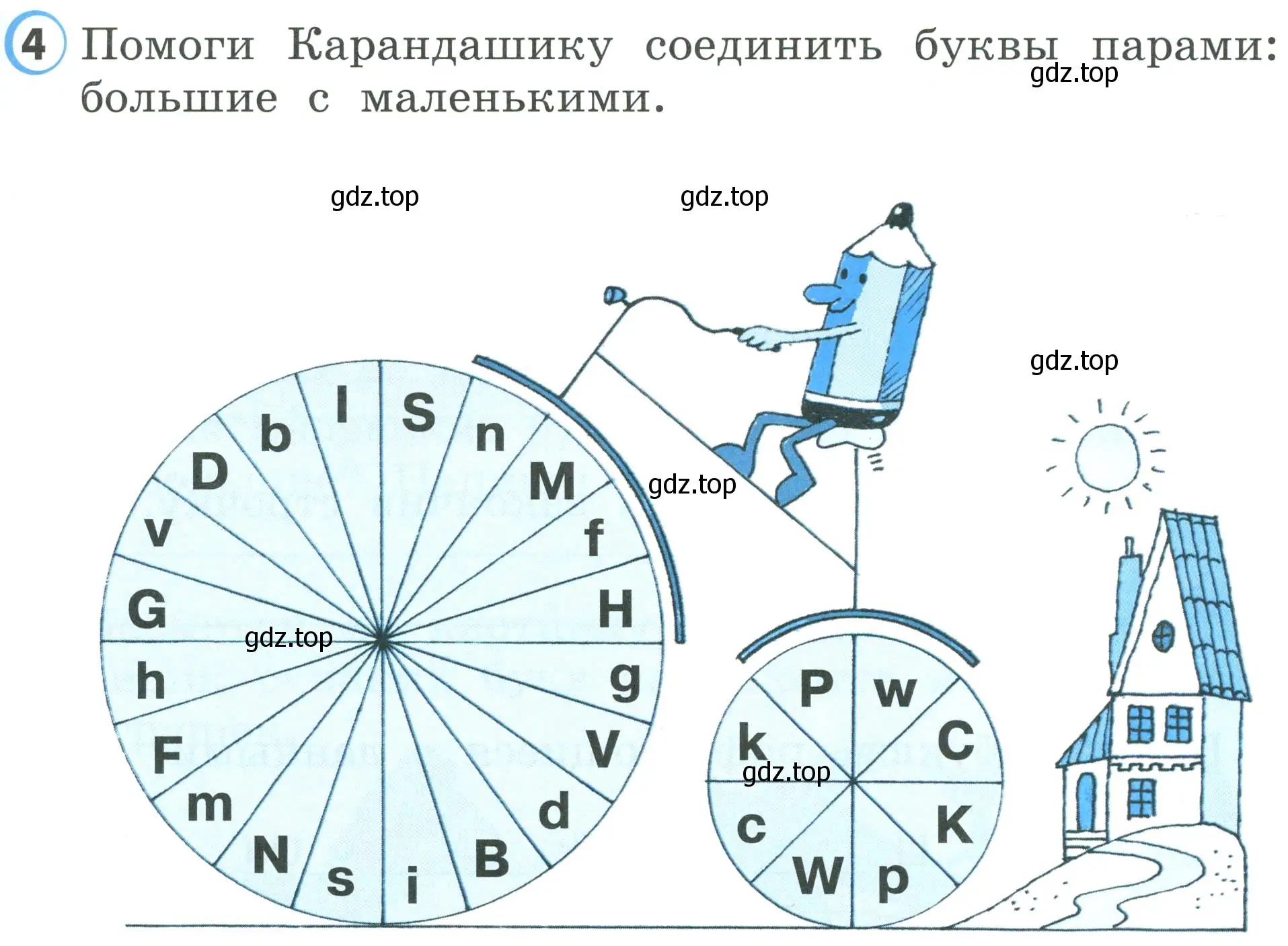 Условие номер 4 (страница 27) гдз по английскому языку 2 класс Верещагина, Бондаренко, рабочая тетрадь