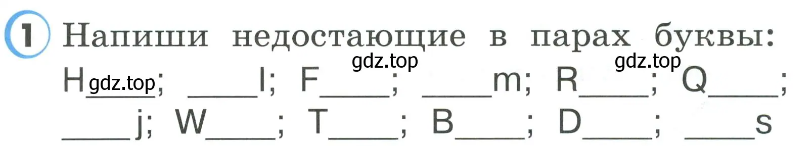 Условие номер 1 (страница 29) гдз по английскому языку 2 класс Верещагина, Бондаренко, рабочая тетрадь