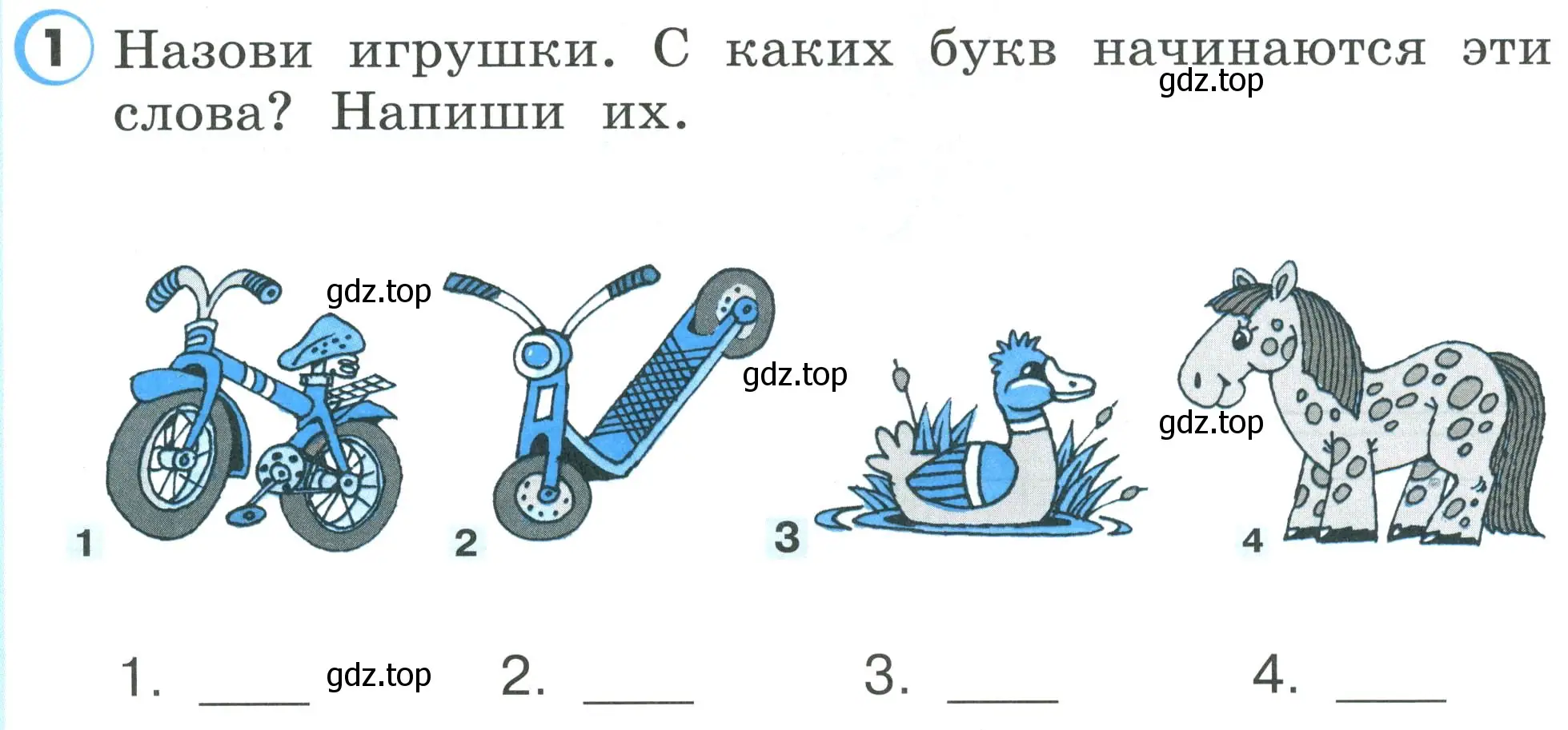 Условие номер 1 (страница 32) гдз по английскому языку 2 класс Верещагина, Бондаренко, рабочая тетрадь