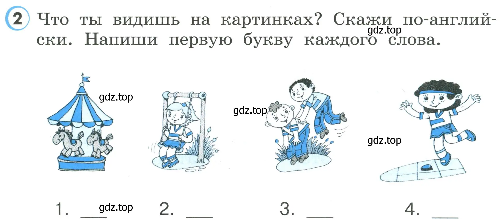 Условие номер 2 (страница 33) гдз по английскому языку 2 класс Верещагина, Бондаренко, рабочая тетрадь