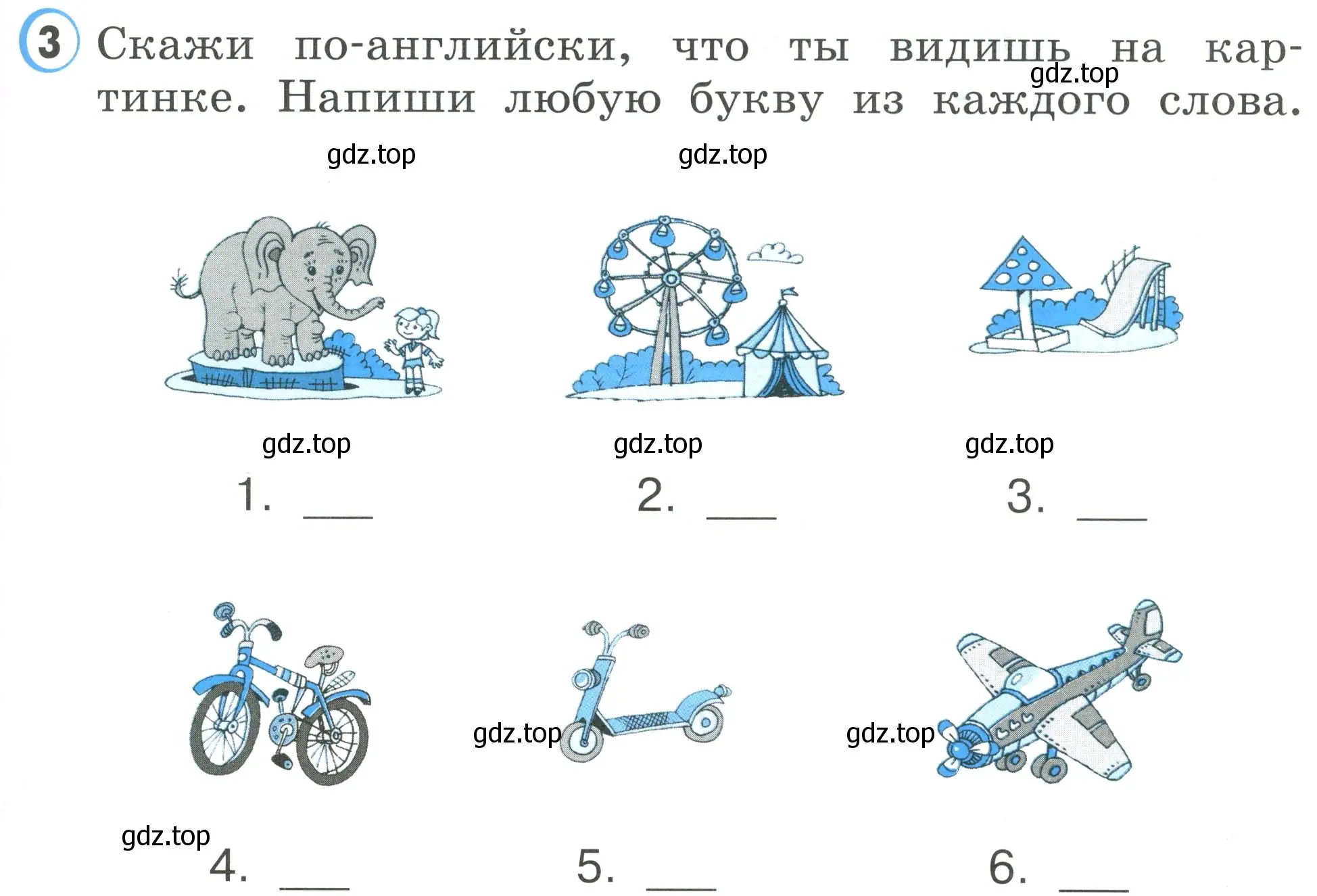 Условие номер 3 (страница 35) гдз по английскому языку 2 класс Верещагина, Бондаренко, рабочая тетрадь