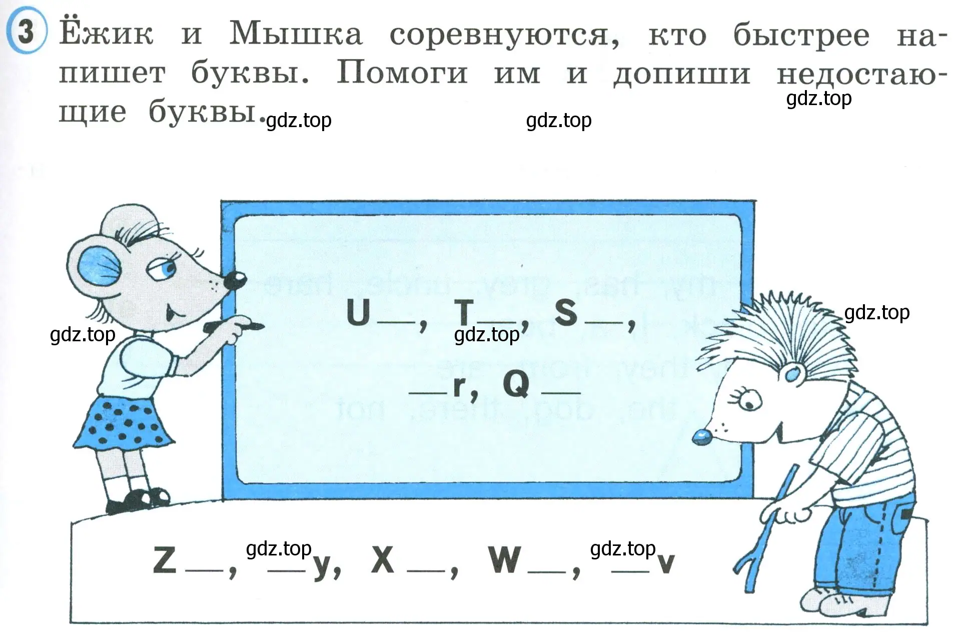 Условие номер 3 (страница 37) гдз по английскому языку 2 класс Верещагина, Бондаренко, рабочая тетрадь