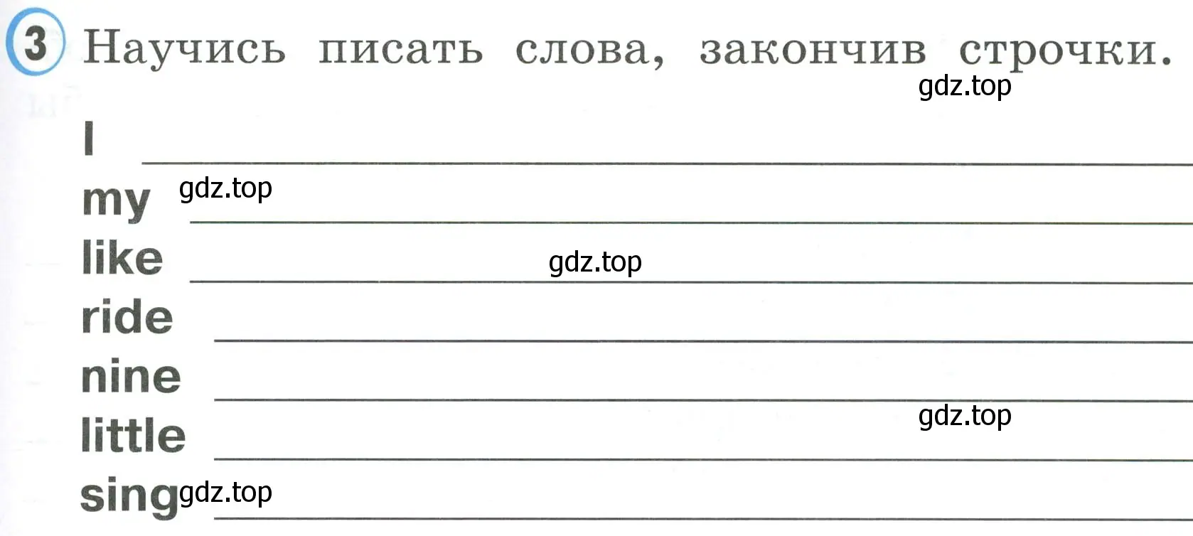 Условие номер 3 (страница 39) гдз по английскому языку 2 класс Верещагина, Бондаренко, рабочая тетрадь