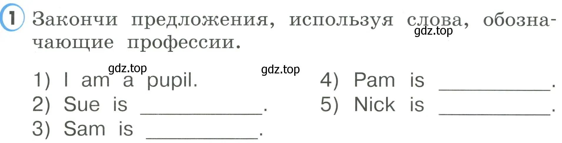 Условие номер 1 (страница 39) гдз по английскому языку 2 класс Верещагина, Бондаренко, рабочая тетрадь