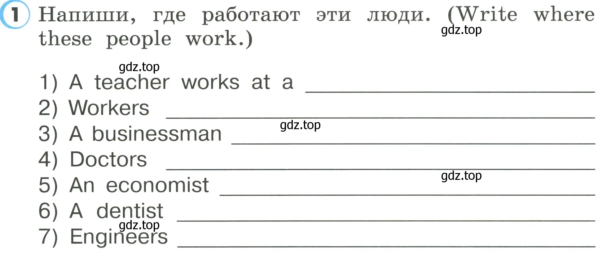 Условие номер 1 (страница 48) гдз по английскому языку 2 класс Верещагина, Бондаренко, рабочая тетрадь