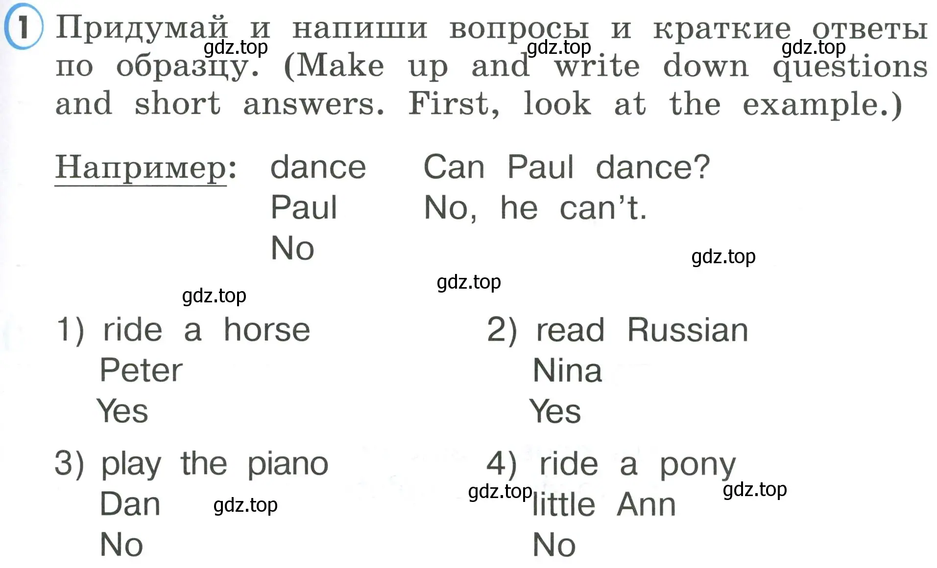 Условие номер 1 (страница 51) гдз по английскому языку 2 класс Верещагина, Бондаренко, рабочая тетрадь