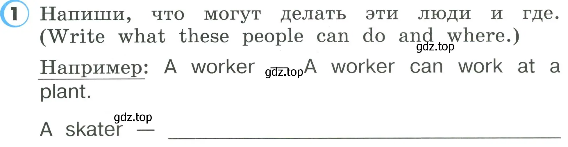 Условие номер 1 (страница 56) гдз по английскому языку 2 класс Верещагина, Бондаренко, рабочая тетрадь