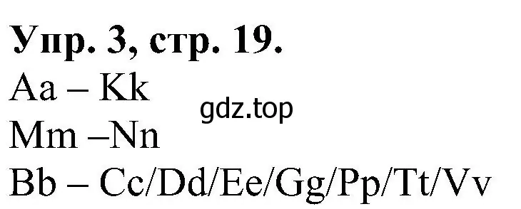 Решение номер 3 (страница 19) гдз по английскому языку 2 класс Верещагина, Бондаренко, рабочая тетрадь