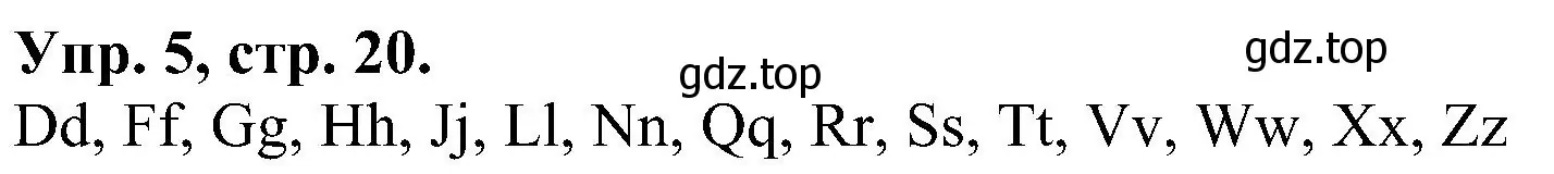 Решение номер 5 (страница 20) гдз по английскому языку 2 класс Верещагина, Бондаренко, рабочая тетрадь