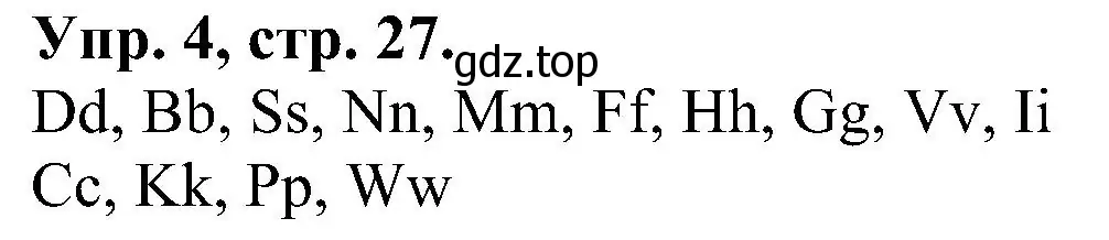 Решение номер 4 (страница 27) гдз по английскому языку 2 класс Верещагина, Бондаренко, рабочая тетрадь