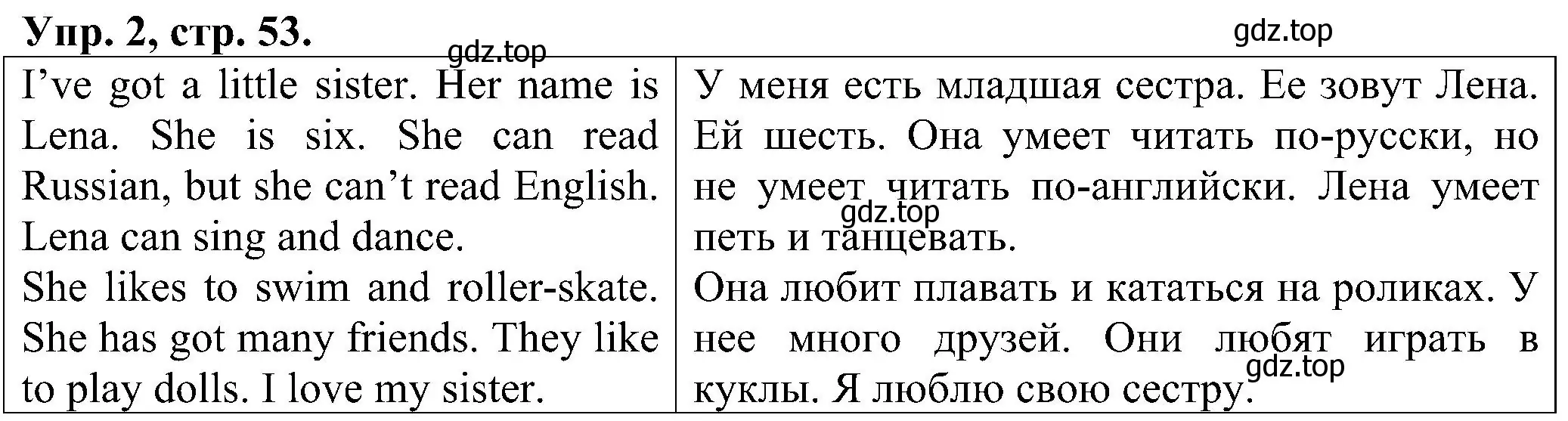 Решение номер 2 (страница 53) гдз по английскому языку 2 класс Верещагина, Бондаренко, рабочая тетрадь